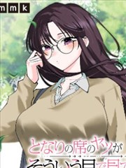 漫画花架齿轮与麦穗单行本封面