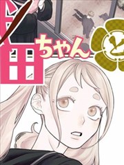 漫画花架半页菜单单行本封面