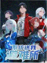 热榜第四名封面